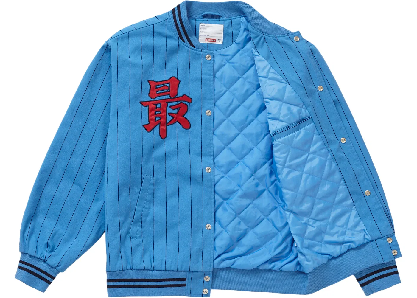 Мужская куртка с принтом Pinstripe Varsity Supreme, Blue — фото 2