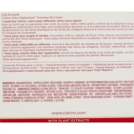 Крем для тела Lift Fermeté Corps Crème Riche Clarins, Riche