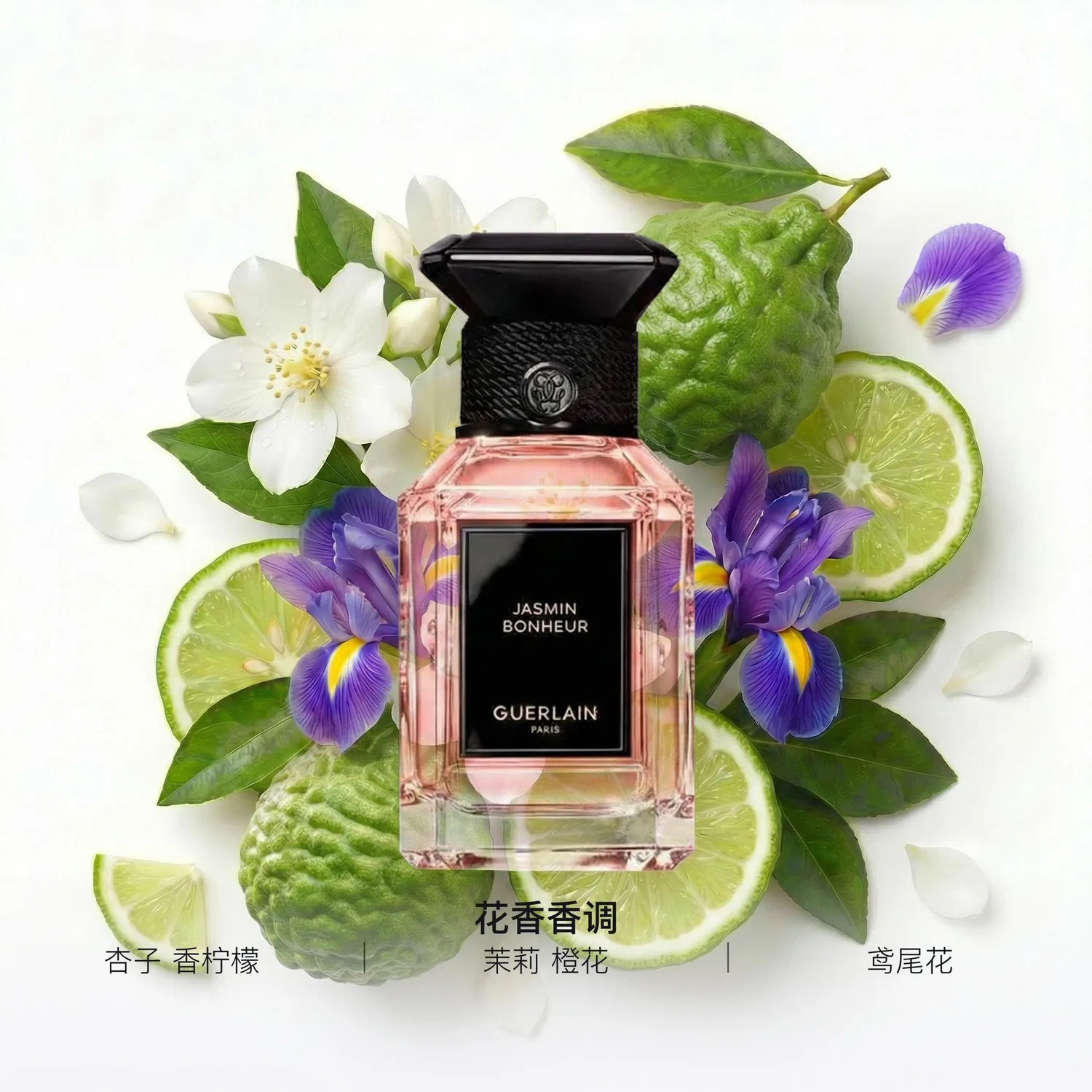 Парфюмерная вода Jasmine Joy, 50 мл, GUERLAIN, Vanilla Scent — фото 2
