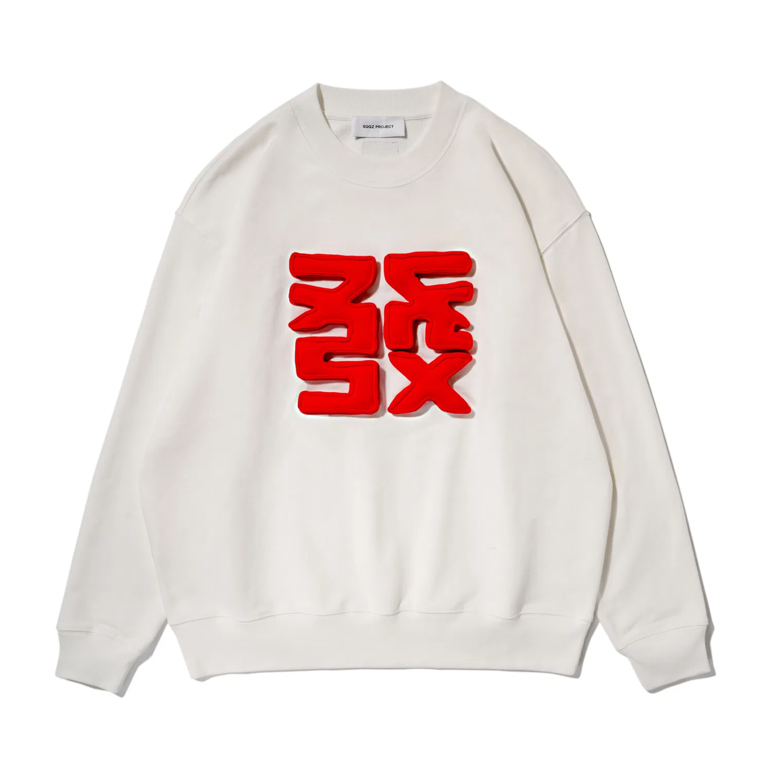 Детский свитшот унисекс с круглым вырезом средней плотности White SQQZ Project