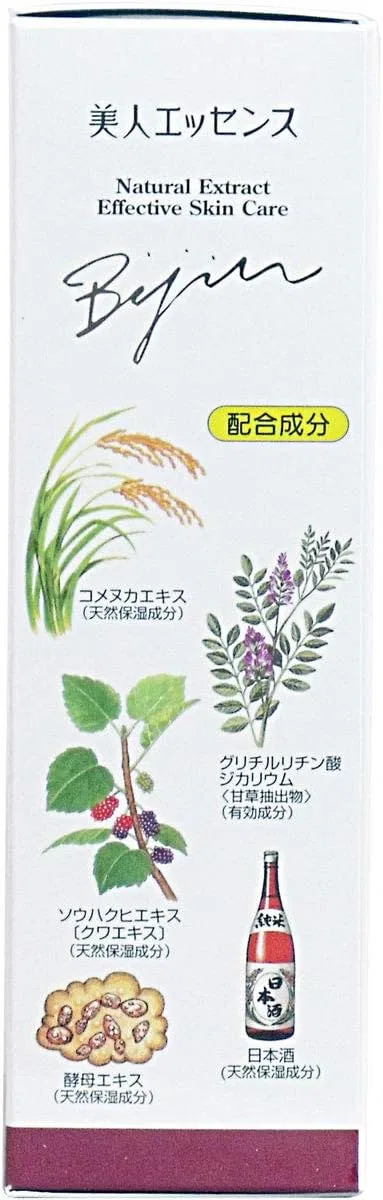 Эссенция Essence — С рисовыми отрубями и sake, 40 мл — фото 4