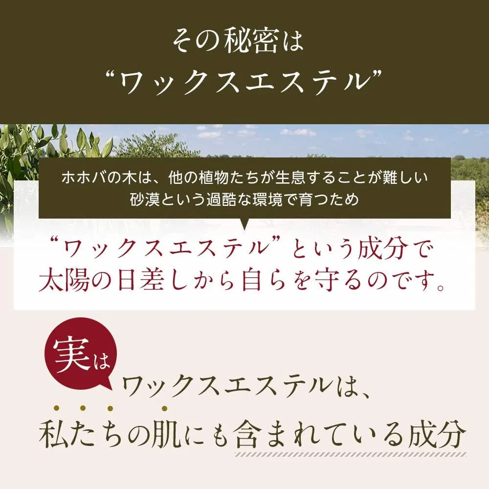 Масло для снятия макияжа органическое нерафинированное Jojoba Oil Nagomi Aroma 1000 мл — фото 3