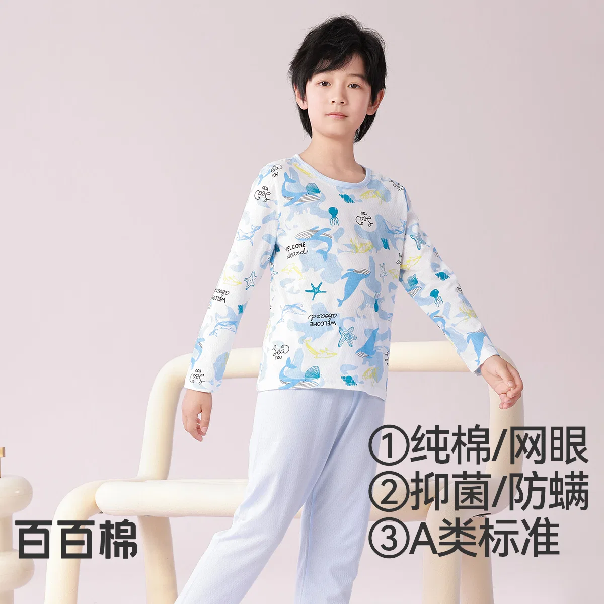 Детский комплект домашней одежды с принтом Red Bean Ocean Animal Pattern, Синий — фото 3