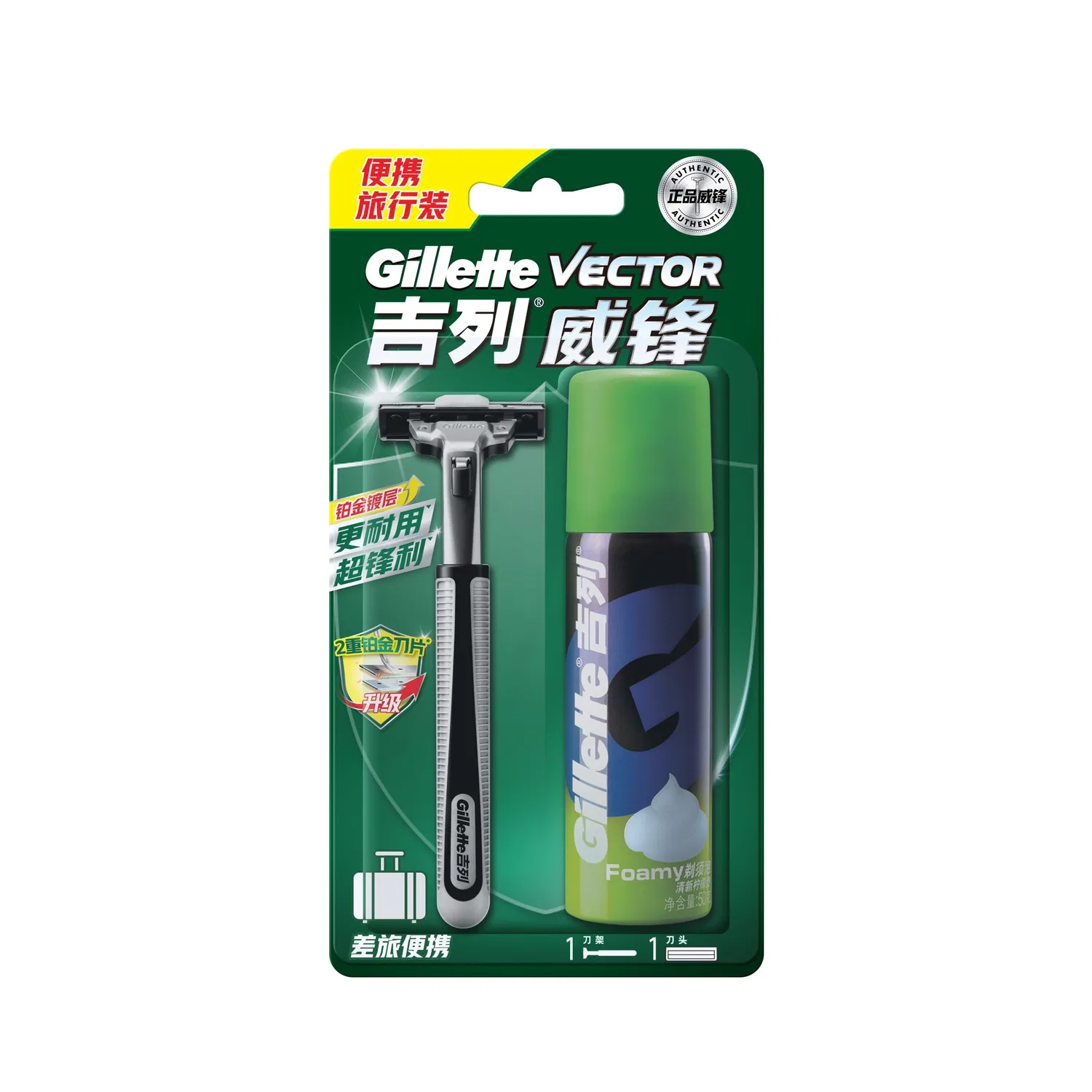 Мужской набор для бритья Gillette Wefeng, 1 ручка с 9 лезвиями и ножницами, 210 г, Black — фото 2