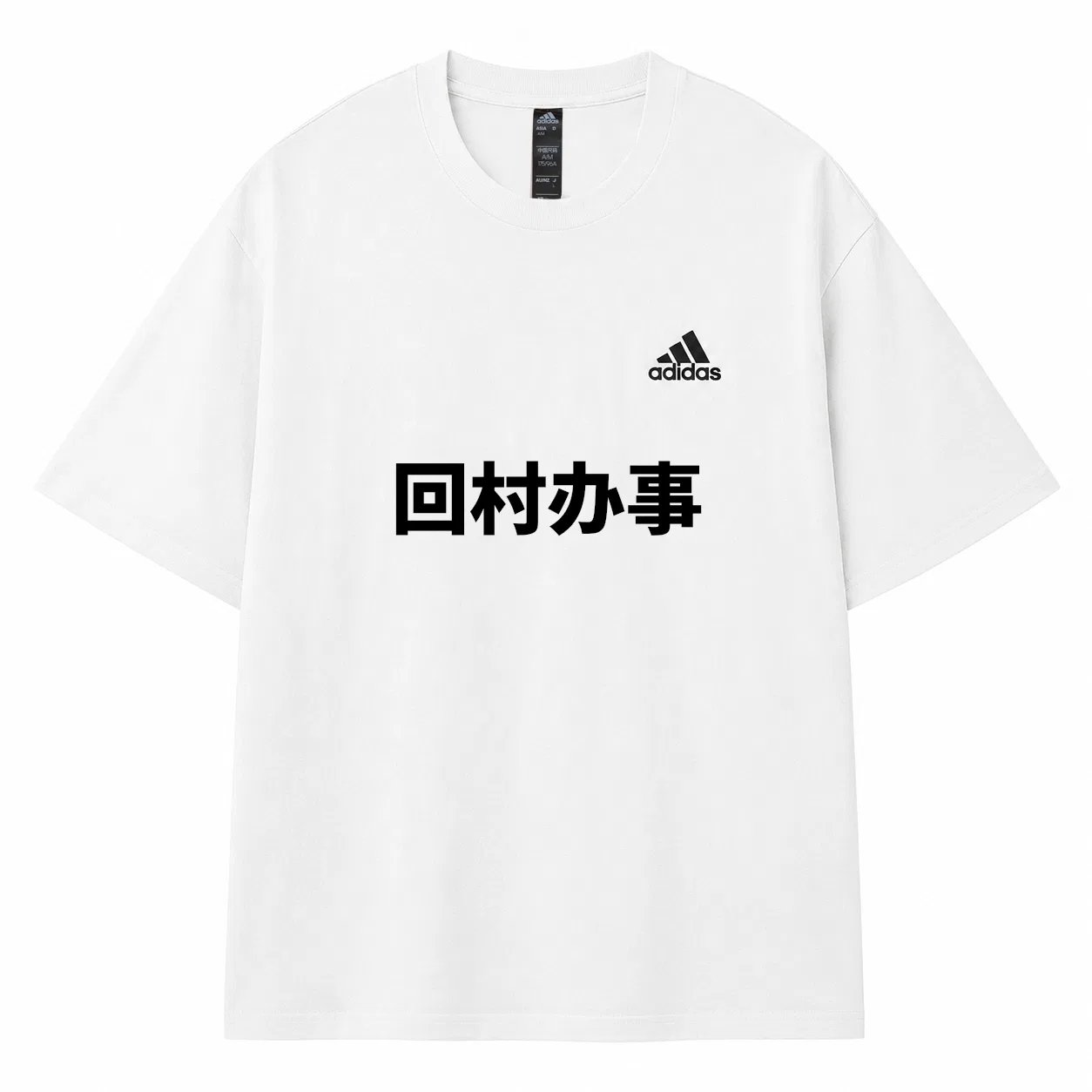Футболка с принтом Adidas MUST HAVES, Ecru