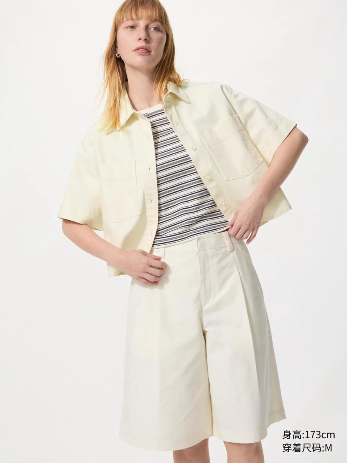 Шорты трикотажные со складками Uniqlo, молочный