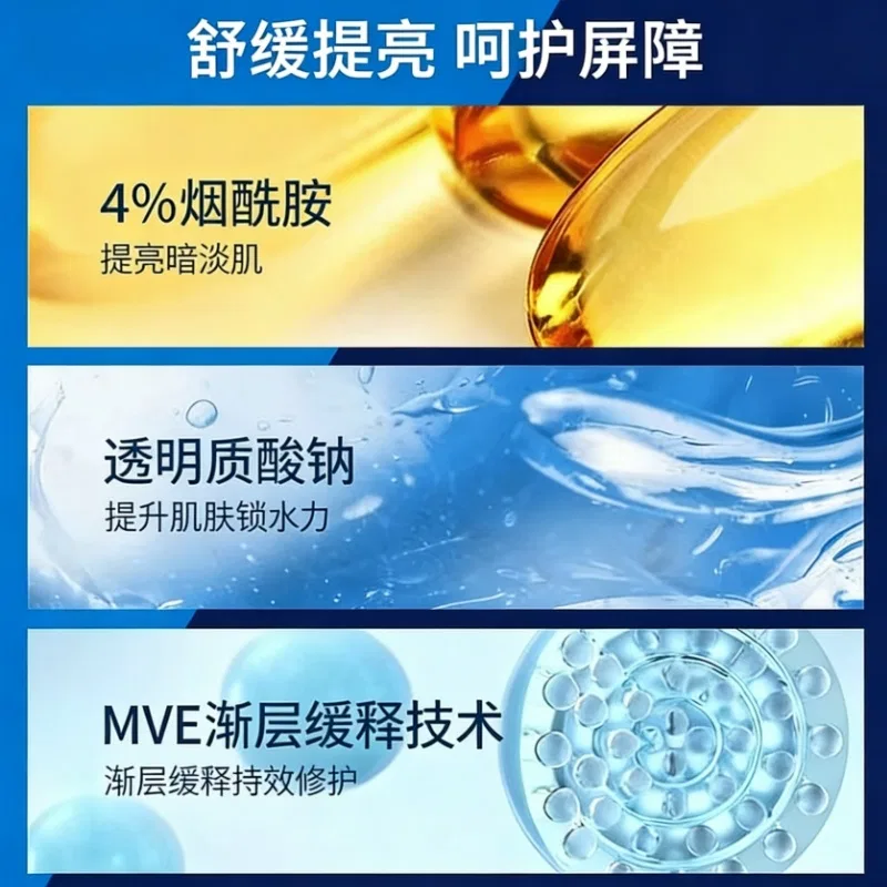 Набор увлажняющих лосьонов CeraVe Hydrating Radiance, Цвет — фото 4