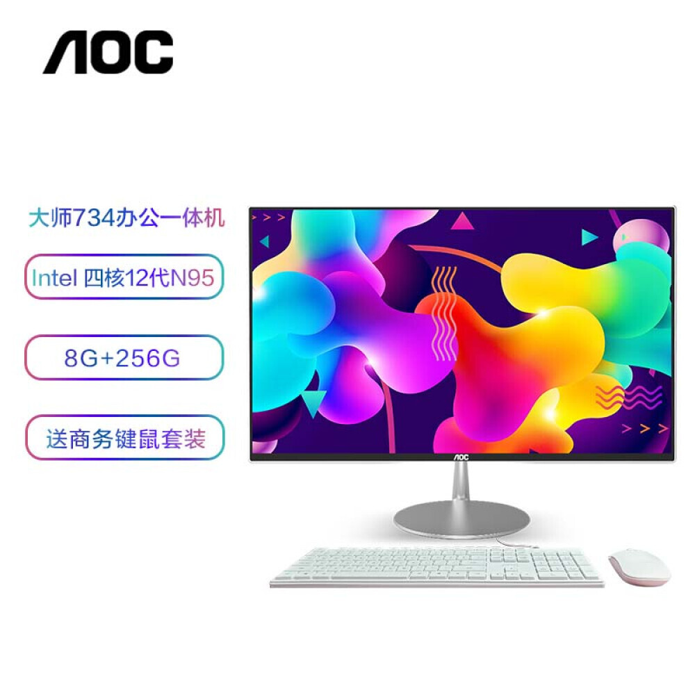 

Моноблок AOC Mermaid 734 23,8" 12-е поколение N95, белый
