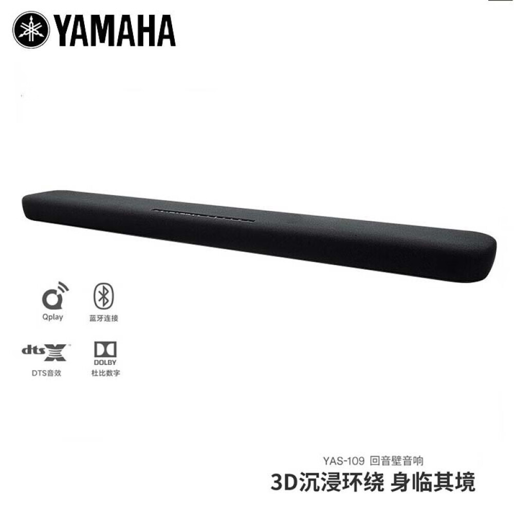 

Hi-Fi колонка Yamaha YAS-109 TV 5.1 Dolby Cinema, серебристо-серый