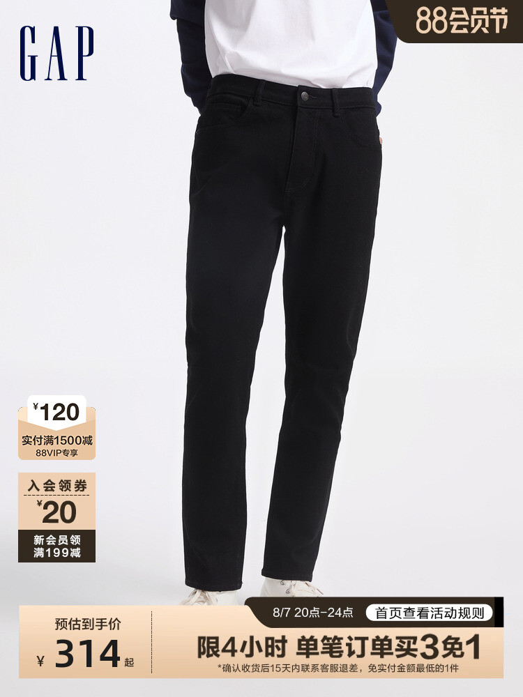 

Джинсы мужские Gap узкие, синий