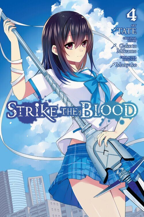 

Манга Strike the Blood Manga Volume 4