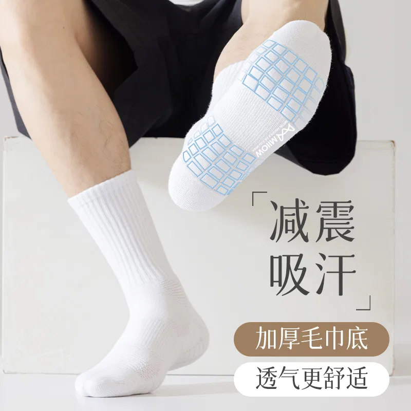 Детские гольфы с принтом Sports-Terry Sole, комплект из 2 пар, MIIOW — фото 4