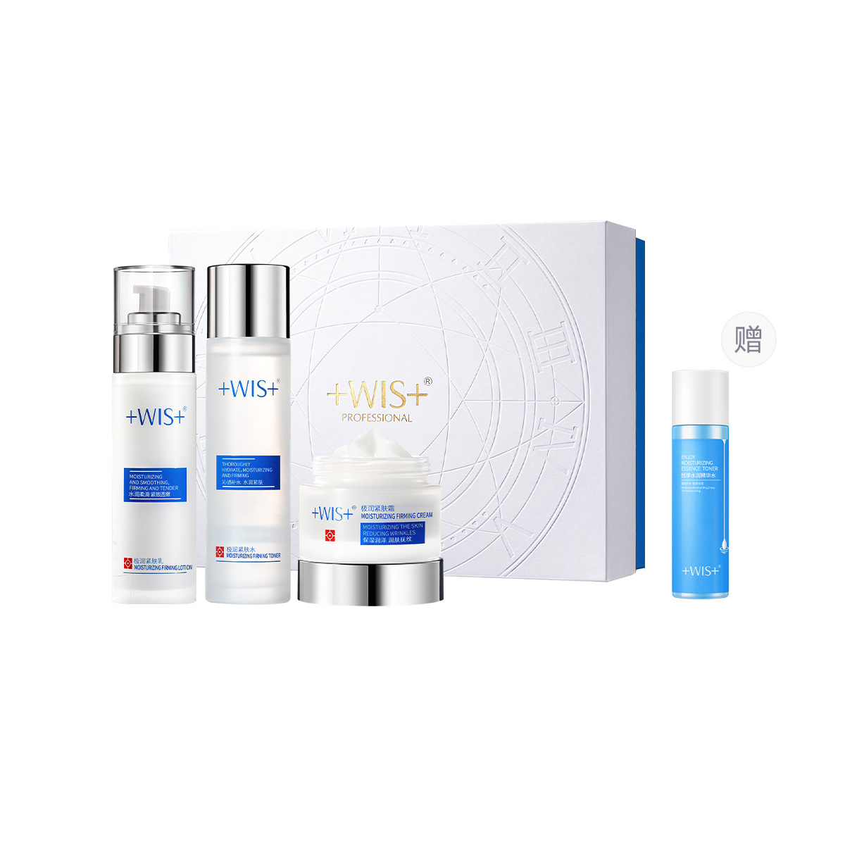 

Набор для интенсивного увлажнения и подтяжки кожи, уменьшение морщин, увлажнение, для личного использования, романтичная упаковка WIS