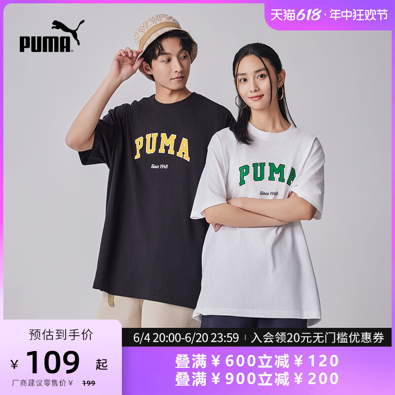 

Футболка Puma с круглым вырезом и короткими рукавами, темно-синий