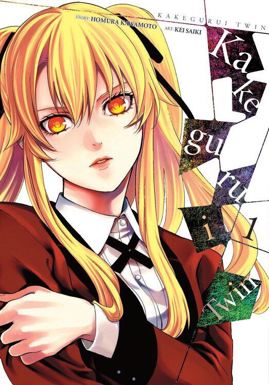 

Манга Kakegurui Twin Manga Volume 1