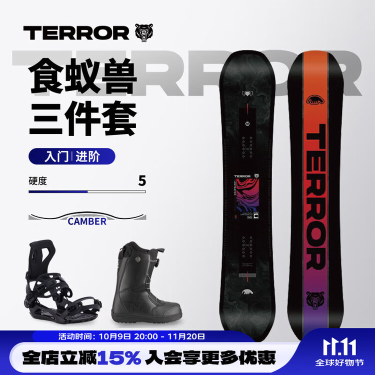 

HEAD TERROR Сноуборд, Унисекс Карбон Полная Гора, Комплект из 3 Предметов с Креплениями, 144см