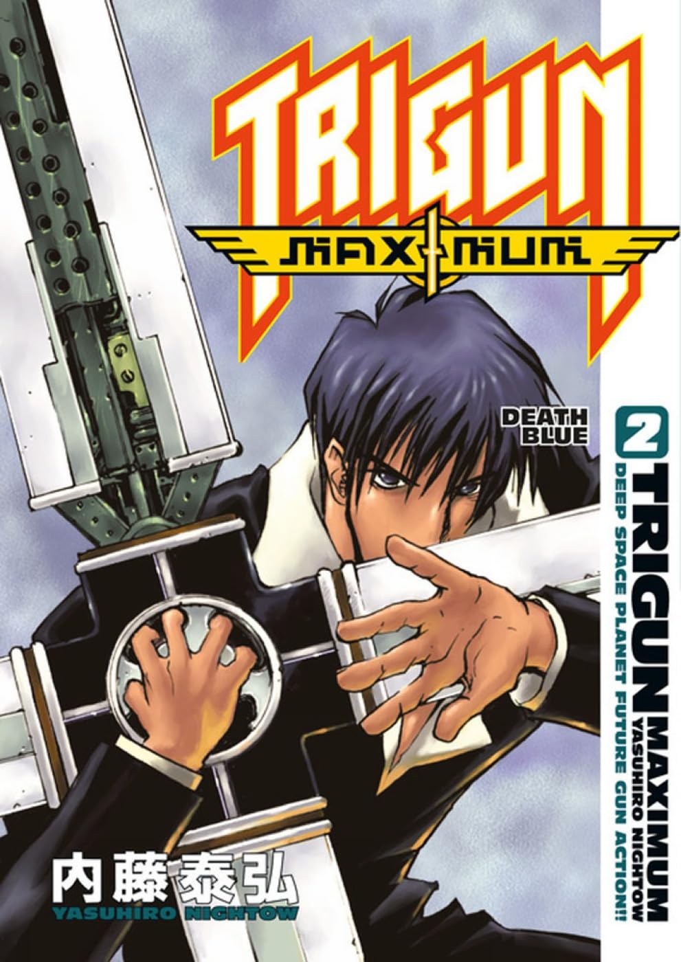 

Trigun Maximum, Vol. 2: Death Blue (Trigun Maximum Graphic Novels) (Dark Horse Books/Digital Manga Publishing)
