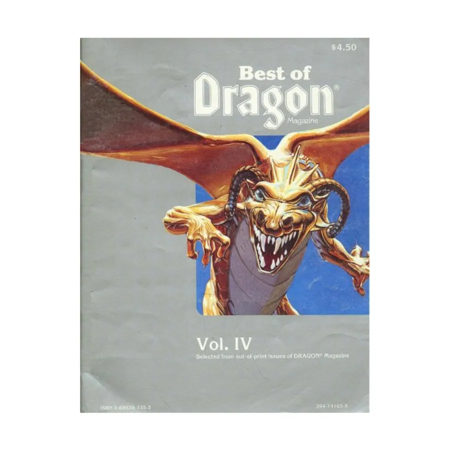

Журнал Best of Dragon #4, Dragon Magazine - Special Issues & Products