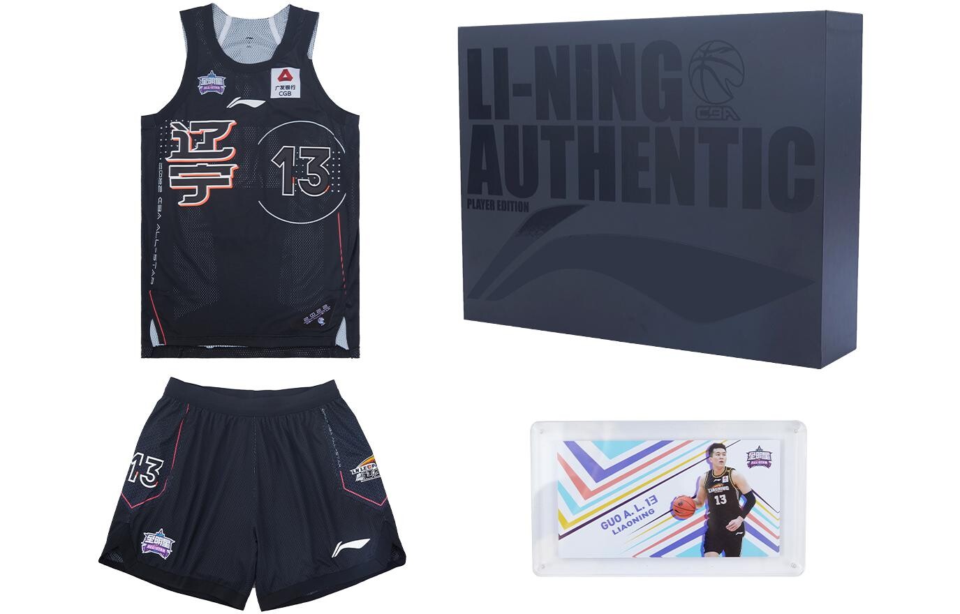 

Баскетбольный костюм CBA All-Star для мужчин, черный Lining, черный