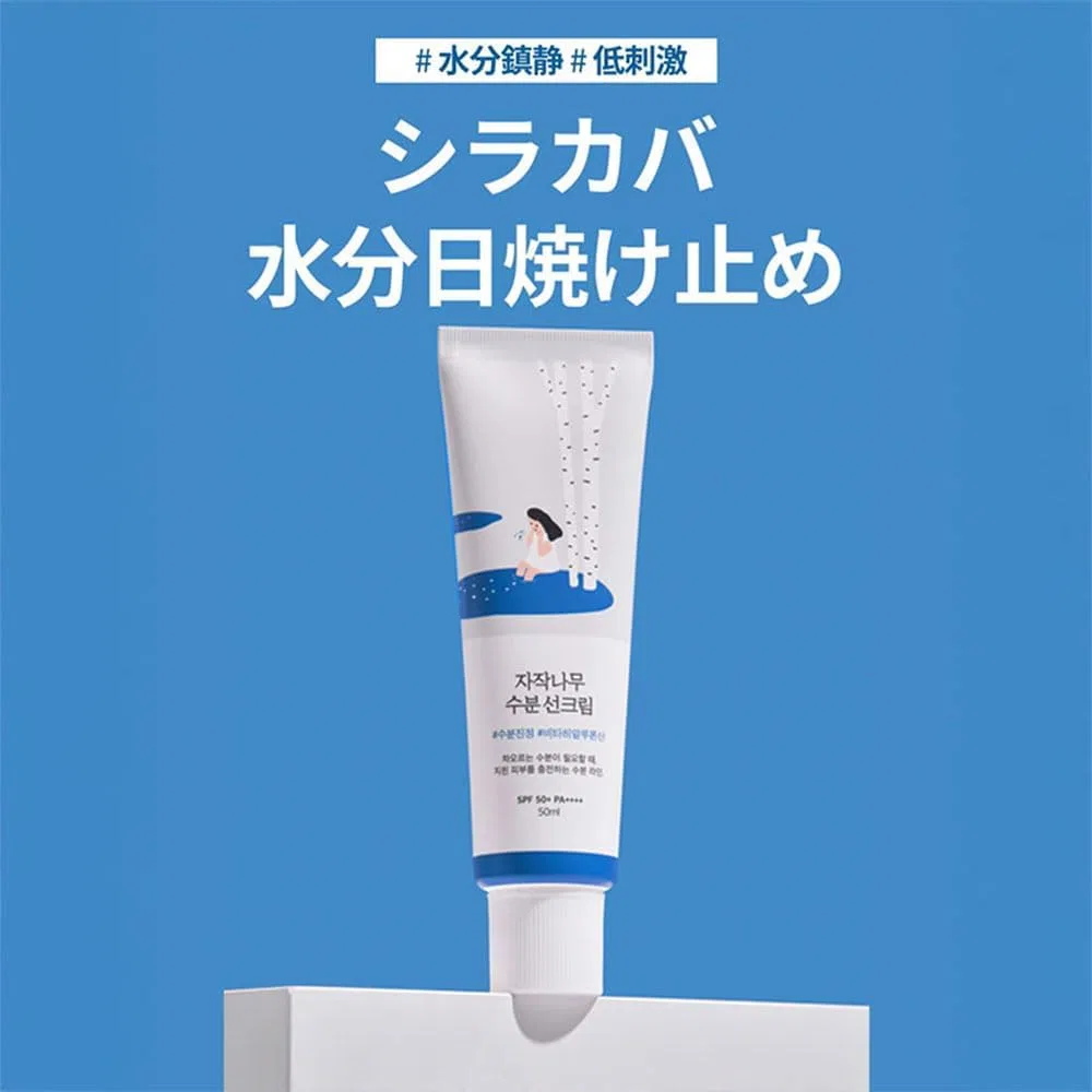 Солнцезащитный крем Sunscreen SPF 50+ PA+++ Round Lab 50 мл, увлажняющий — фото 2