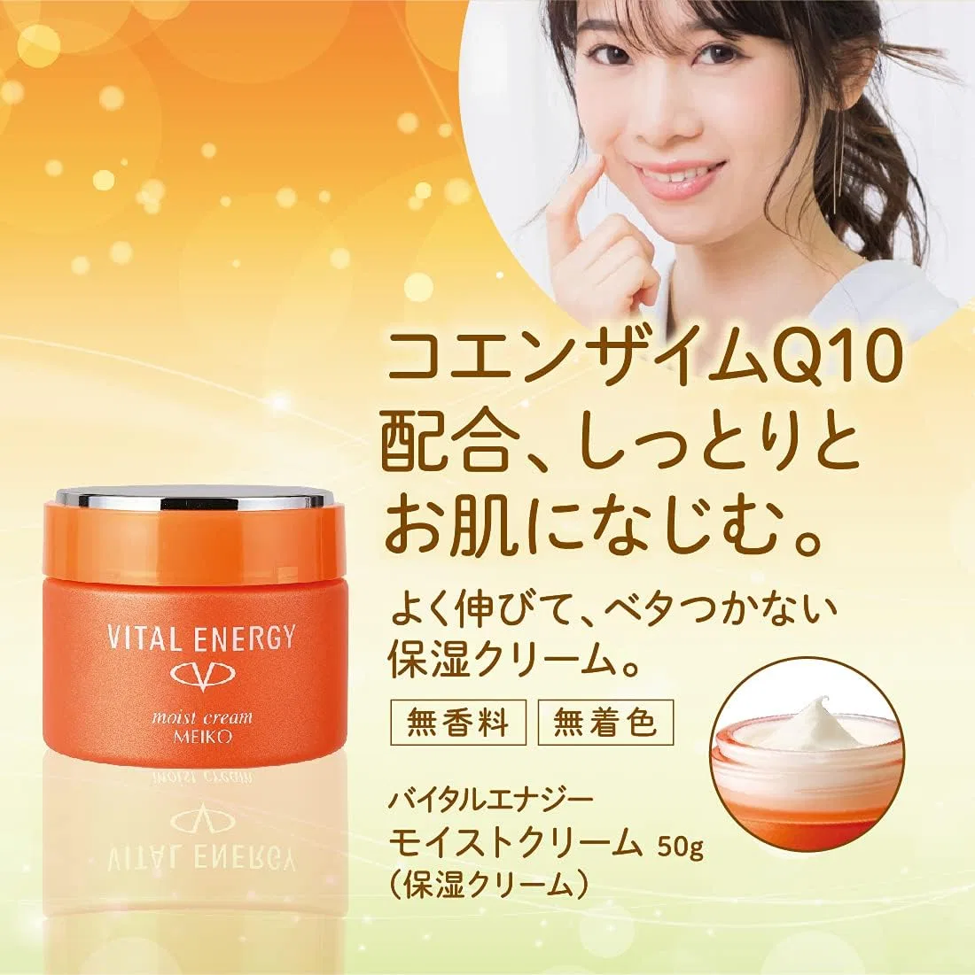 Крем для лица Iko Cosmetics — Дневной с коэнзимом Q10, Vital Energy, 50 г — фото 2