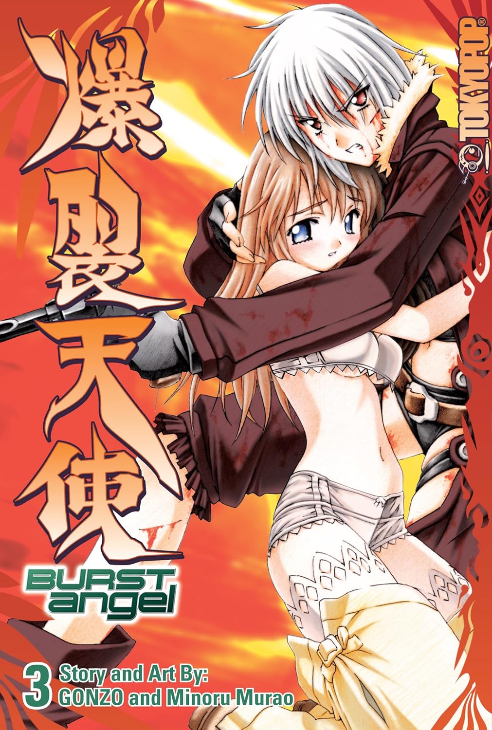 

Burst Angel - MANGA Volume 3 (TokyoPop)