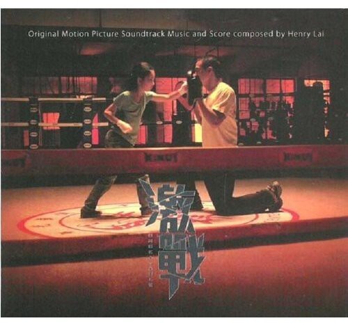 

CD диск Unbeatable: Unbeatable