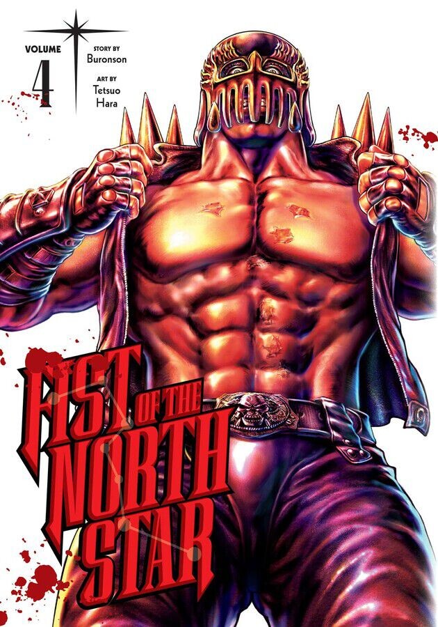 

Манга Fist of the North Star Manga Volume 4 (Hardcover)