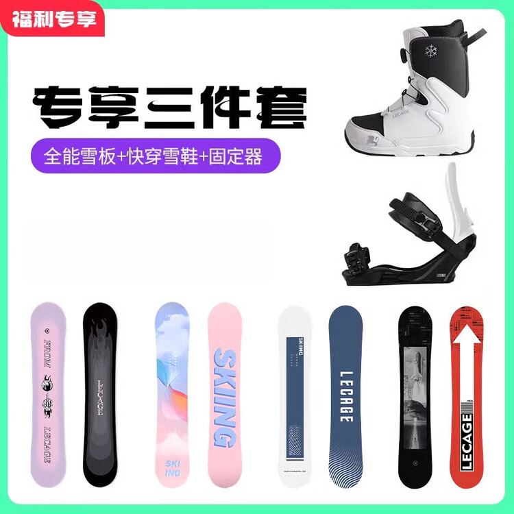 

HEAD Лыжный набор для начинающих LECAIGE, крепления Flat Flower, мужское и женское снаряжение, 3 предмета