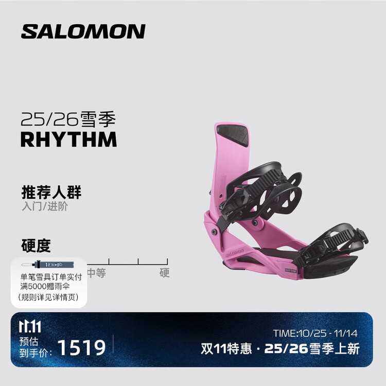 

Salomon 25-26 Зимнее лыжное снаряжение, сноуборд, крепления для сноуборда, RHYTHM L47930200 M