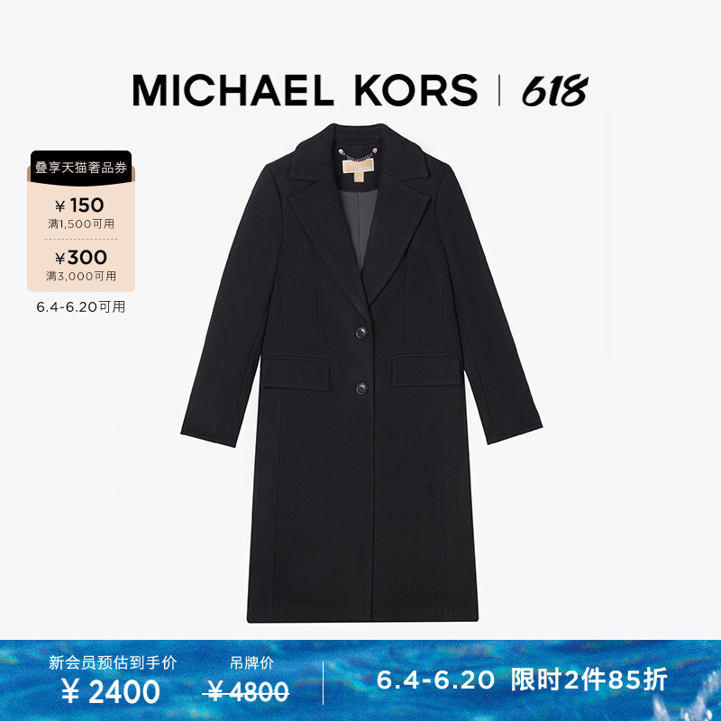 

Пальто шерстяное женское Michael Kors на пуговицах и лацканах, черный