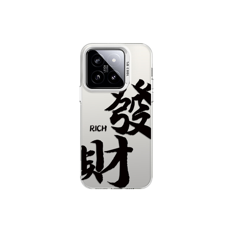 

Чехол для телефона Tronic Danone Chuangdaneng, DWWYCY026 - Colored silver black