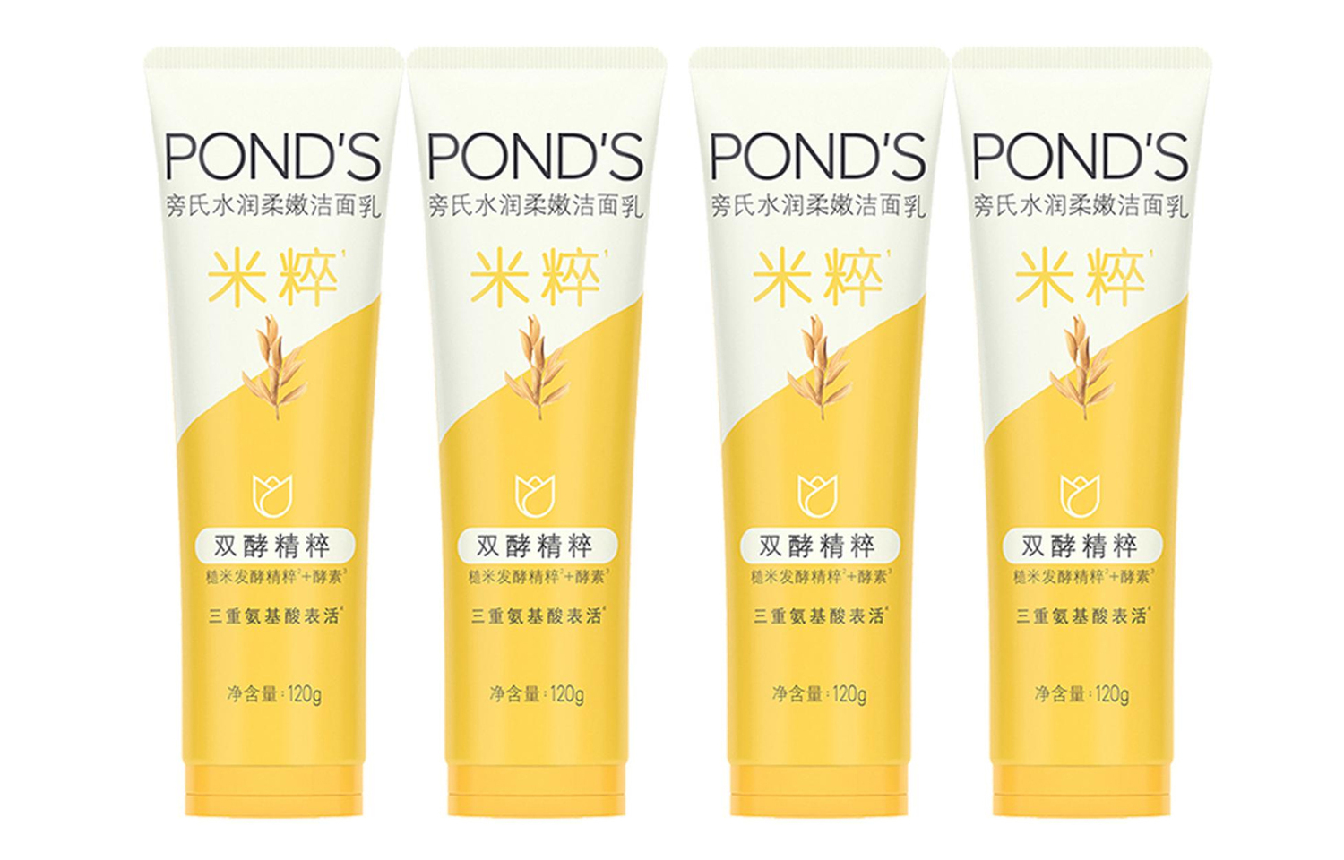 

Увлажняющее и мягкое очищающее молочко увлажнение, отшелушивание, очищение смешанная кожа 90г*2/150г Pond'S