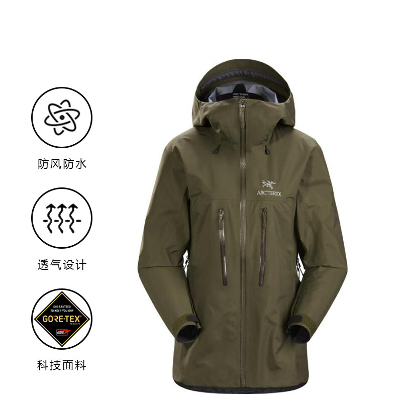 Arcteryx Женские жесткие куртки, цвет Vintage green - Tatsu — фото 4