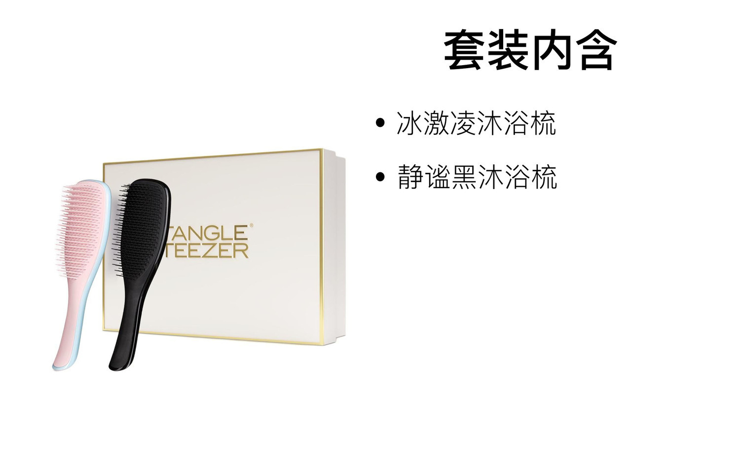 Портальная и компактная расческа для придания объема Tangle Teezer, кремовый — фото 3