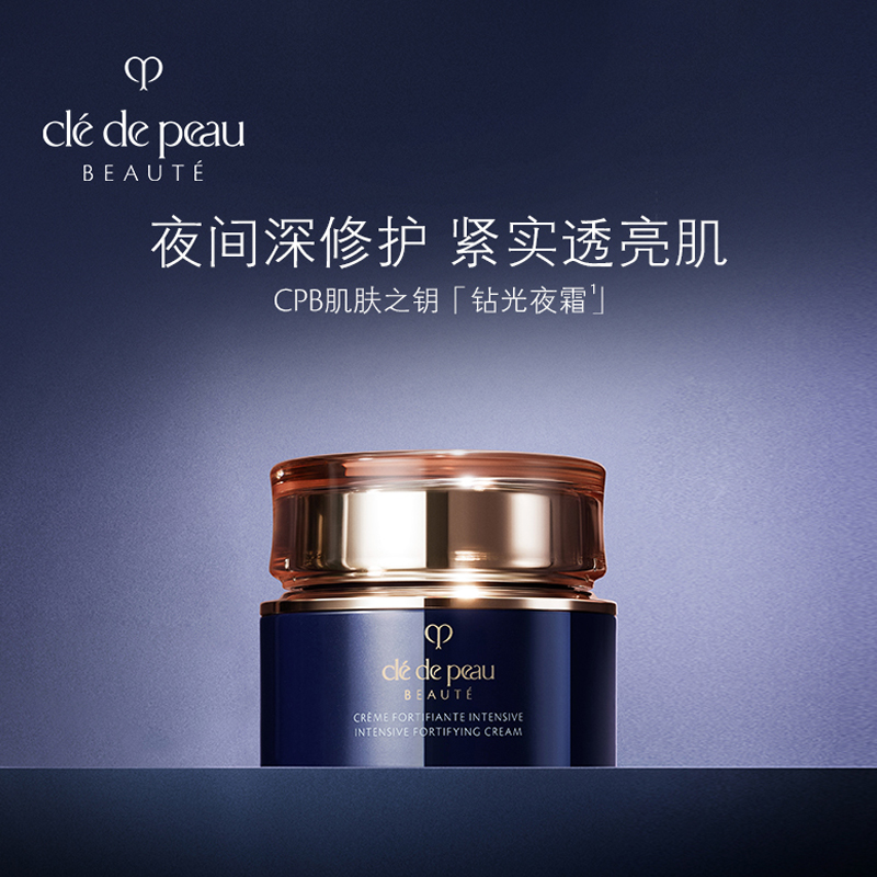 Увлажняющие кремы и средства для лица Unisex Clé De Peau Beauté — фото 2