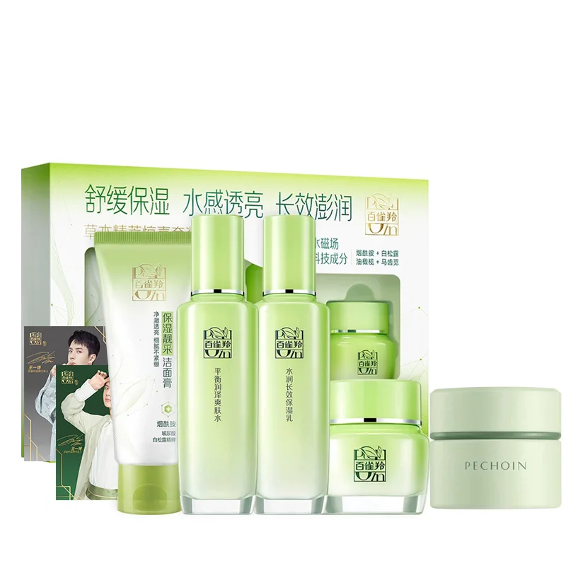 PECHOIN Herbal Essence Skincare Sets увлажняющий и питательный набор из 4 предметов, новогодний подарок, Baiqueliong Surprise Hydrating Cream Combination