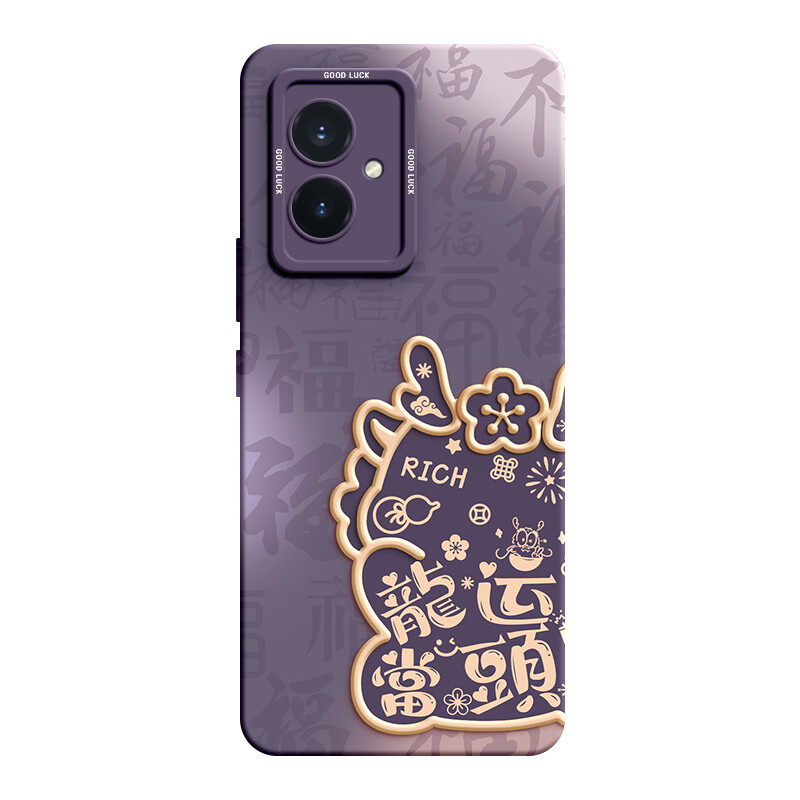 

Super Mouse Чехол для телефона, Purple Blue Gradient Line Dragon