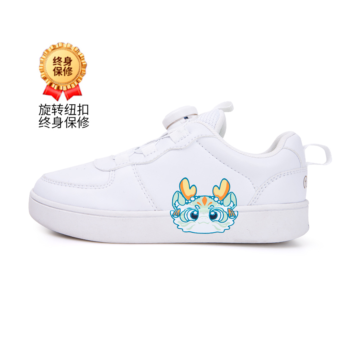 

Детские скейтерские кроссовки Kids ROBOKIX, белый