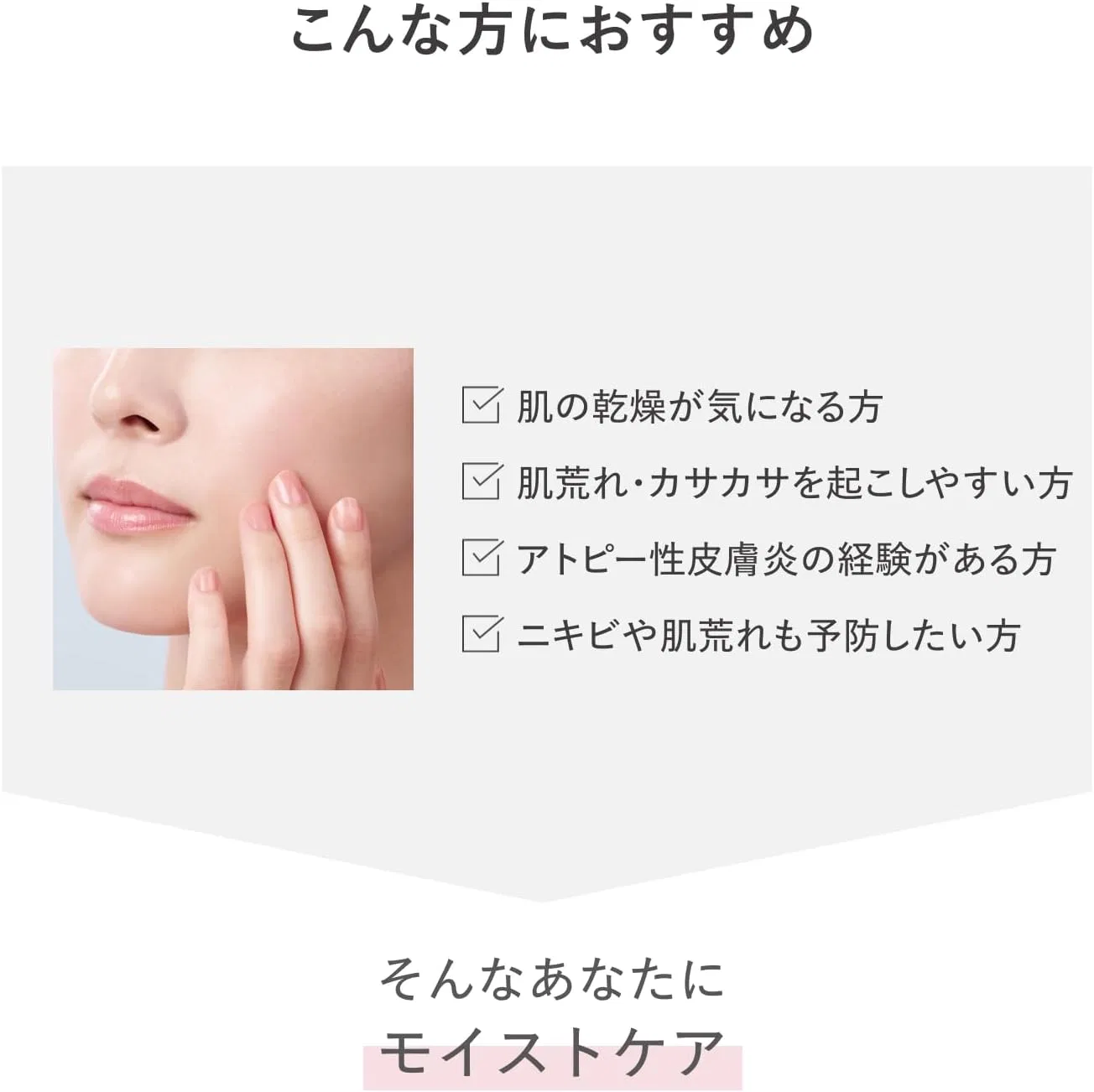 Эмульсия d Program — Moist Care Emulsion EX, , без отдушки, 88 мл — фото 2