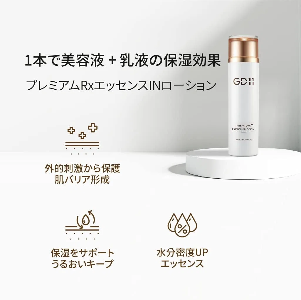 Эссенция Gd11 — Premium Rx Essence Inlotion, 130 мл — фото 2