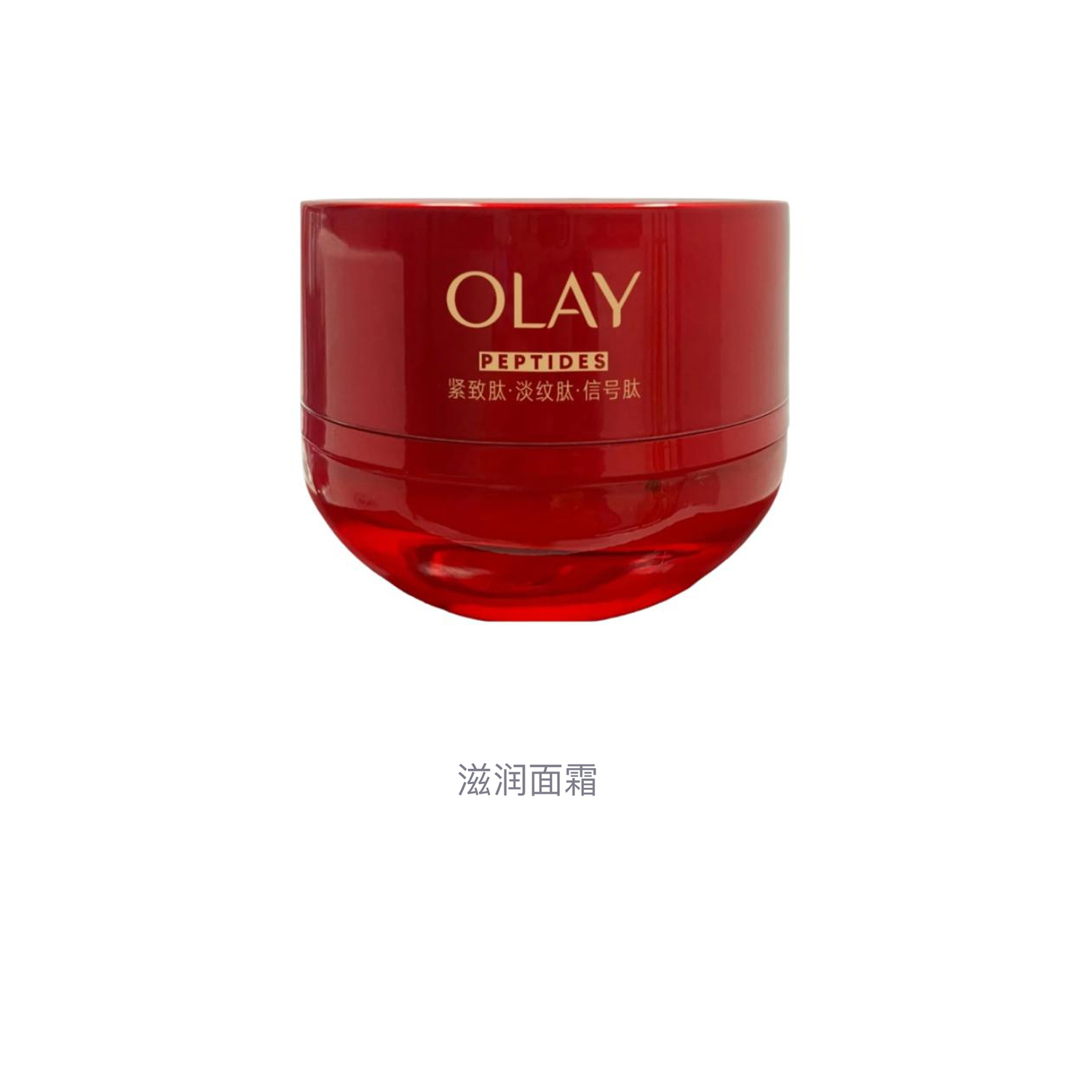 Крем для лица Olay Regenerist Ultra Red Bottle, 50 мл — фото 4