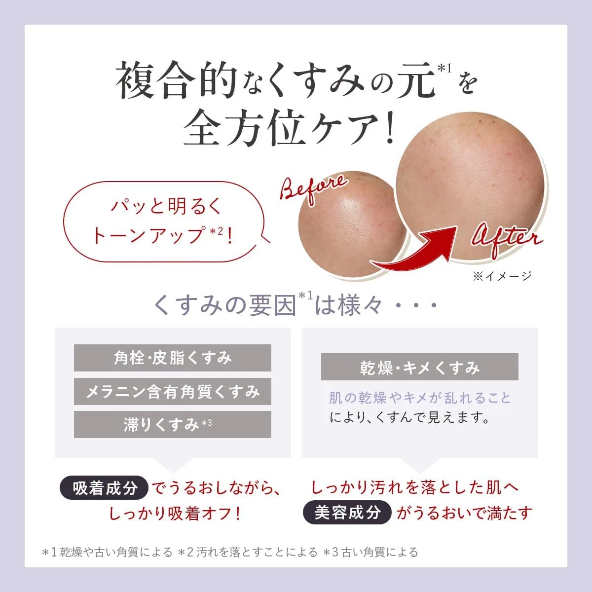 Набор DUO — Бальзам для снятия макияжа The Cleansing Balm, 66 г + 18 г, белый — фото 4