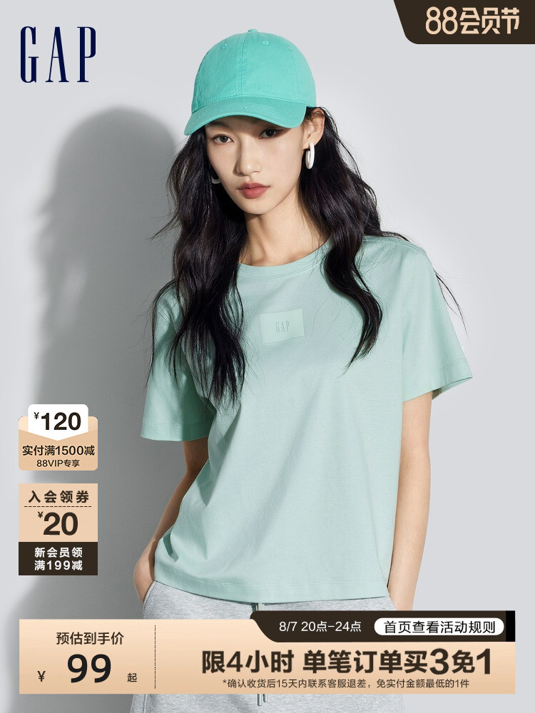 

Футболка женская Gap с офсетной печатью, бежевый