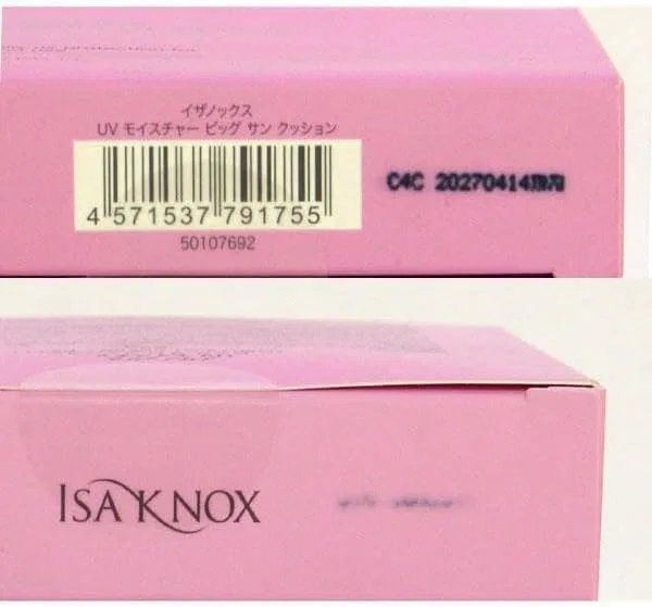 Солнцезащитный кушон Izanox UV Moisture Big Sun SPF50 PA+++ 23 г — фото 2