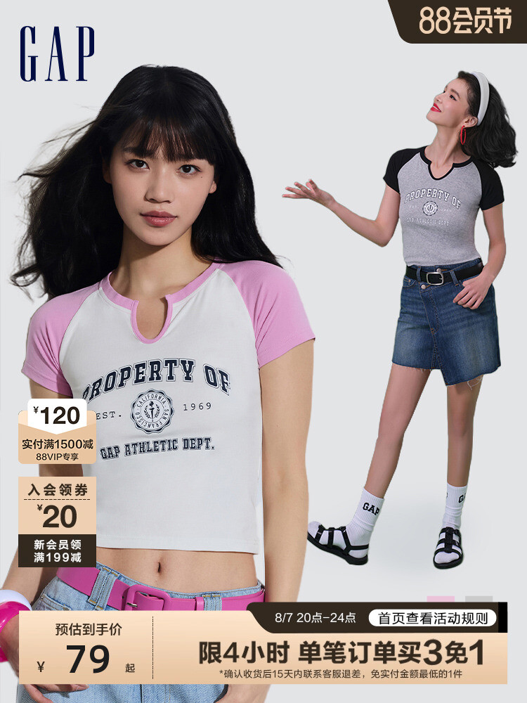 

Футболка женская Gap с U-образным вырезом, белый