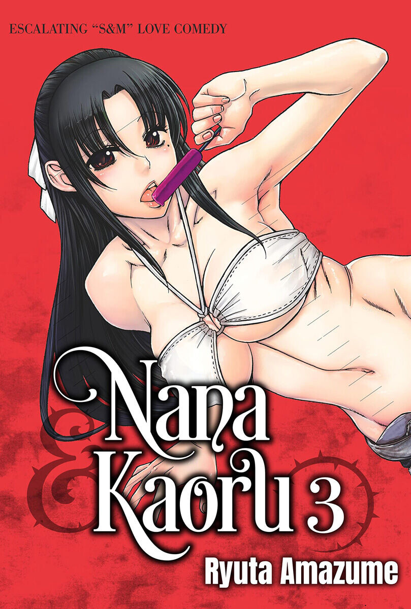 

Манга Nana & Kaoru Manga Omnibus Volume 3