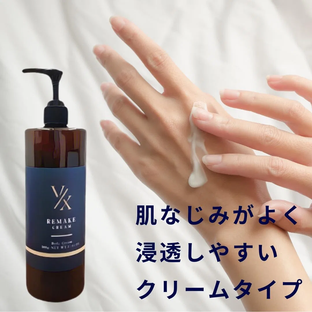 Крем для тела VX Remake Body Cream 500 г — фото 4