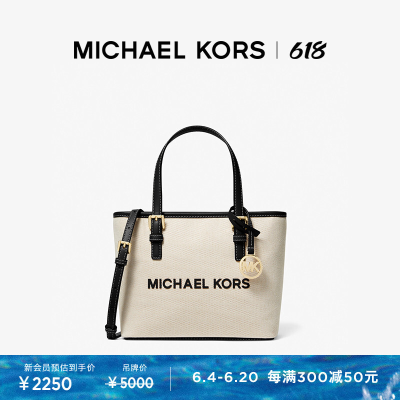 

Сумка-тоут Michael Kors Jet Set Travel, черный