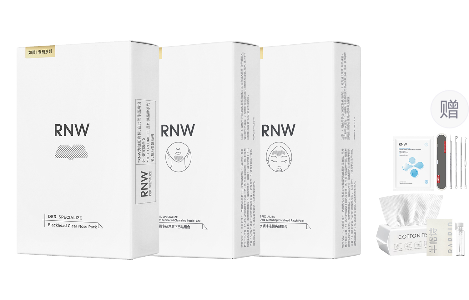 

RNW Носовые пластыри пластыри для лба пластыри для подбородка наборы для ухода за кожей комбо удаление черных точек сужение пор